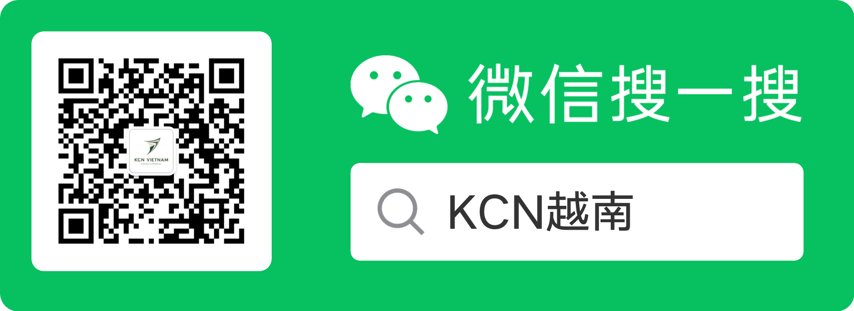 KCN Vietnam WeChat QR code